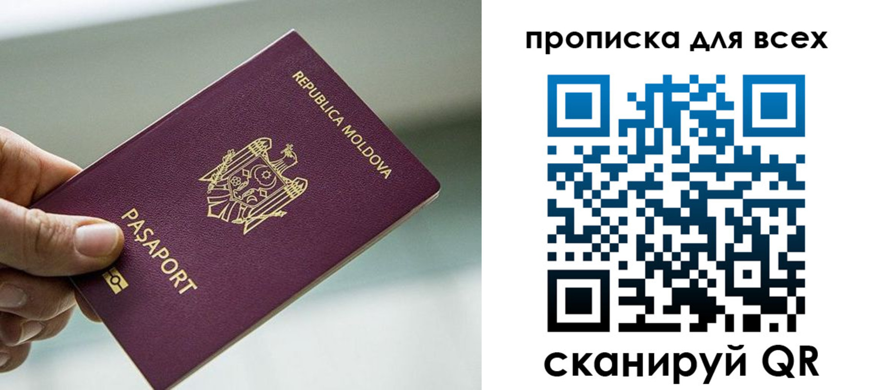 прописка иностранных граждан в Тогучине