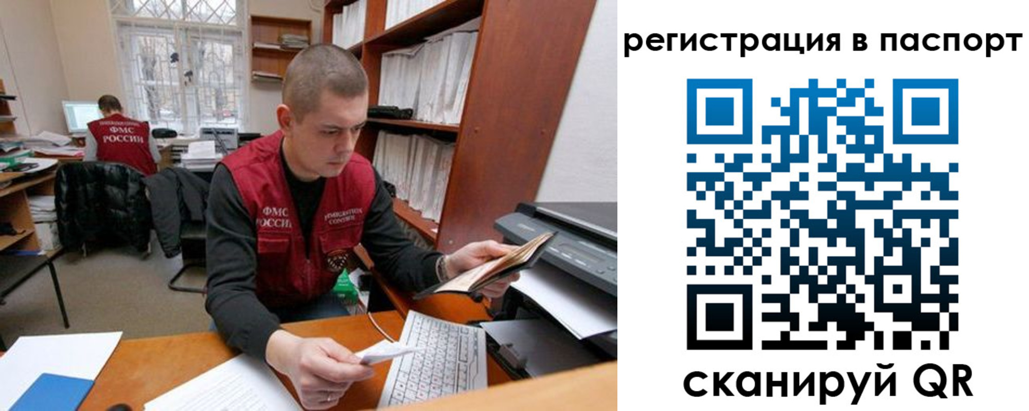 регистрация для школы в Тогучине