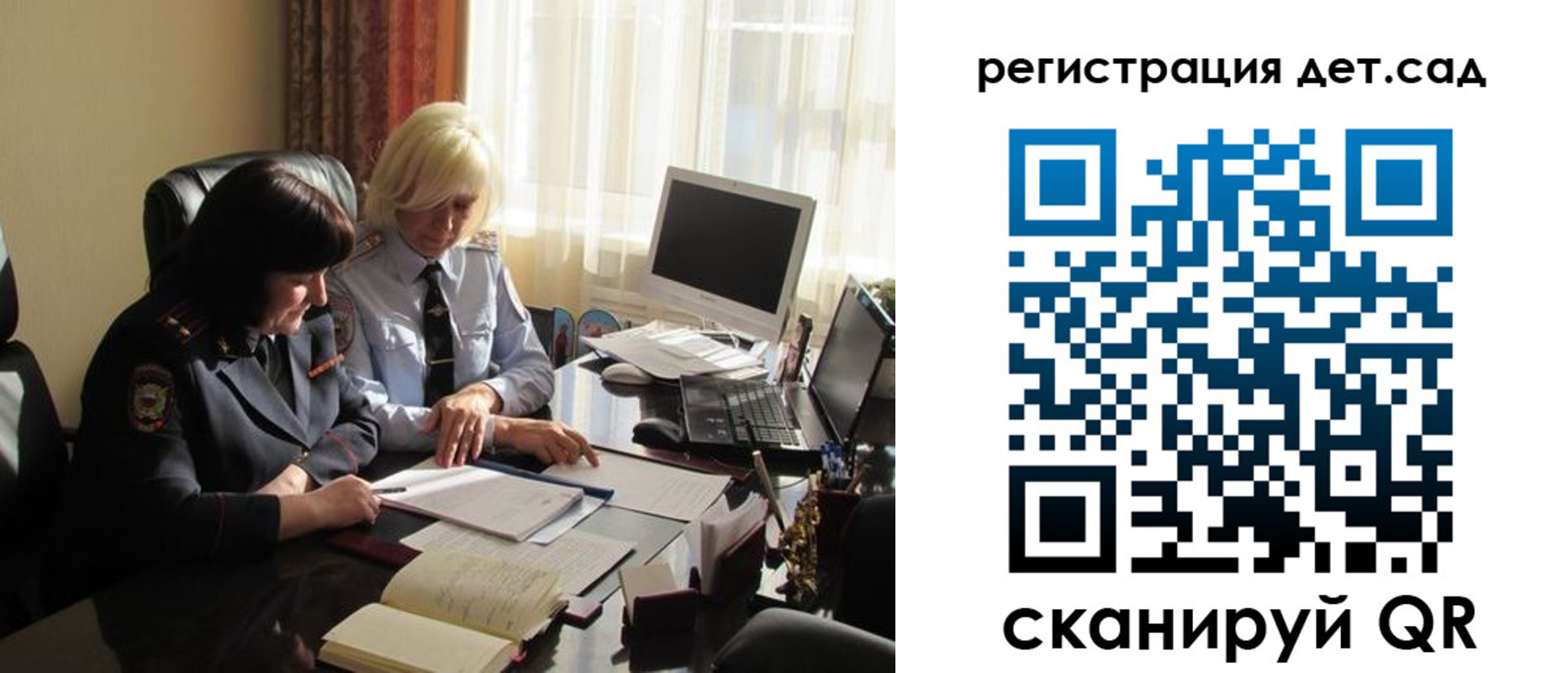 прописка в квартире в Тогучине